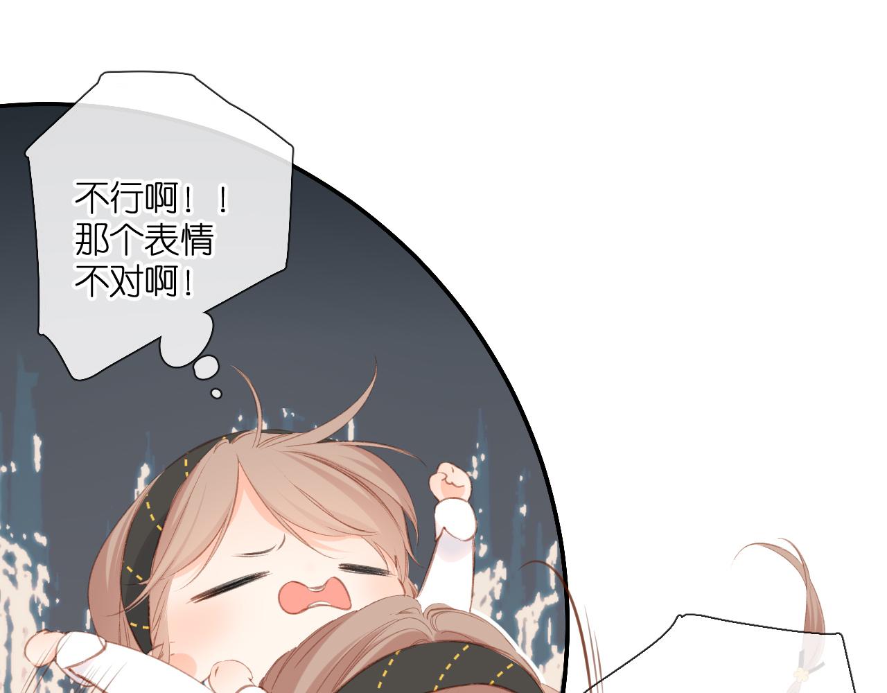 第113话 不明白13
