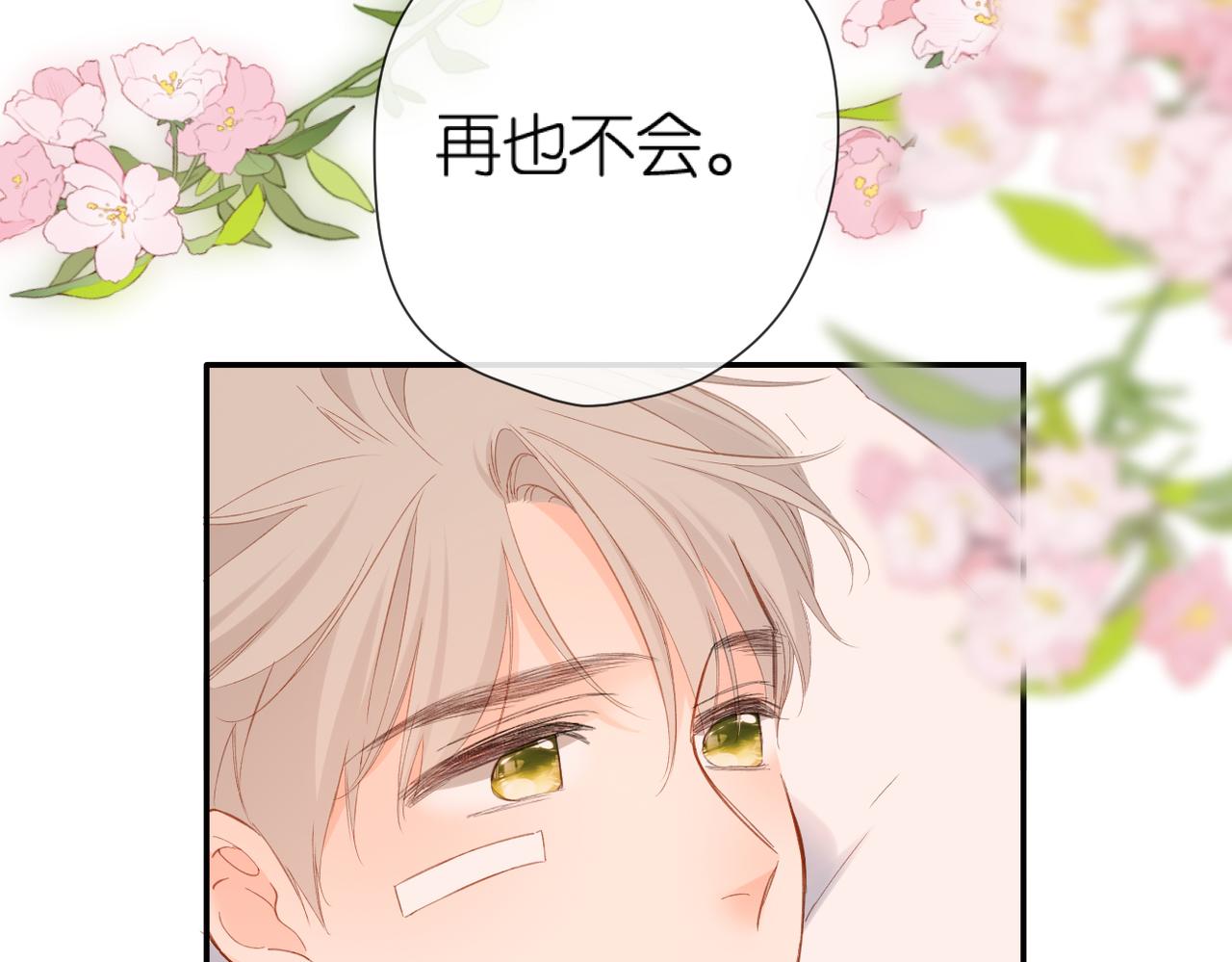 第140话 新的我134