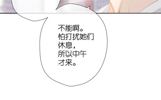 第30话 醉吻82