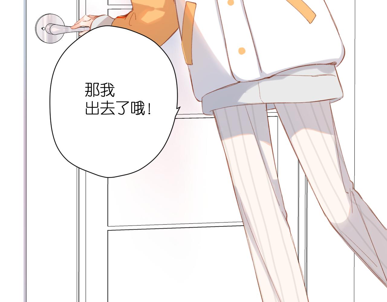 第120话 贴贴67