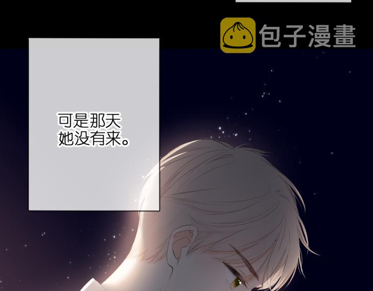 第87话 注视着145