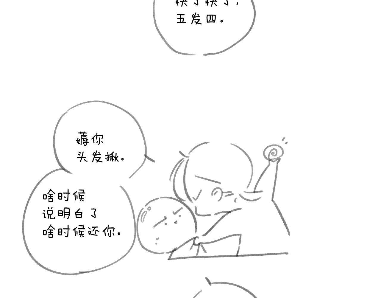 第127话 心中91