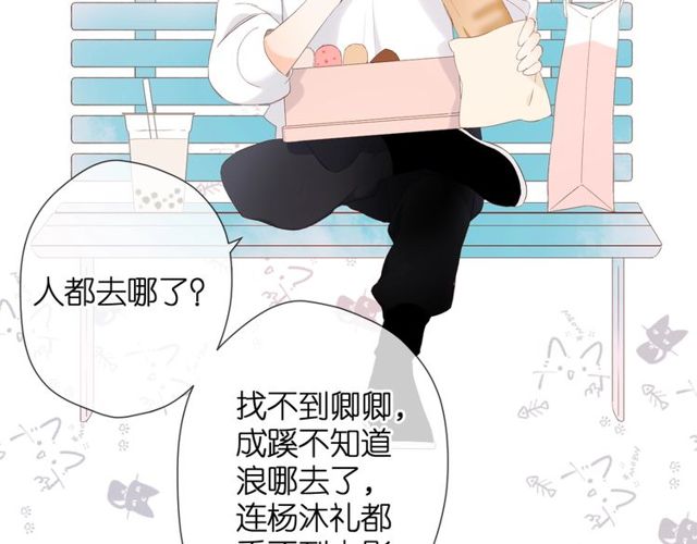 第20话 双生子！？72