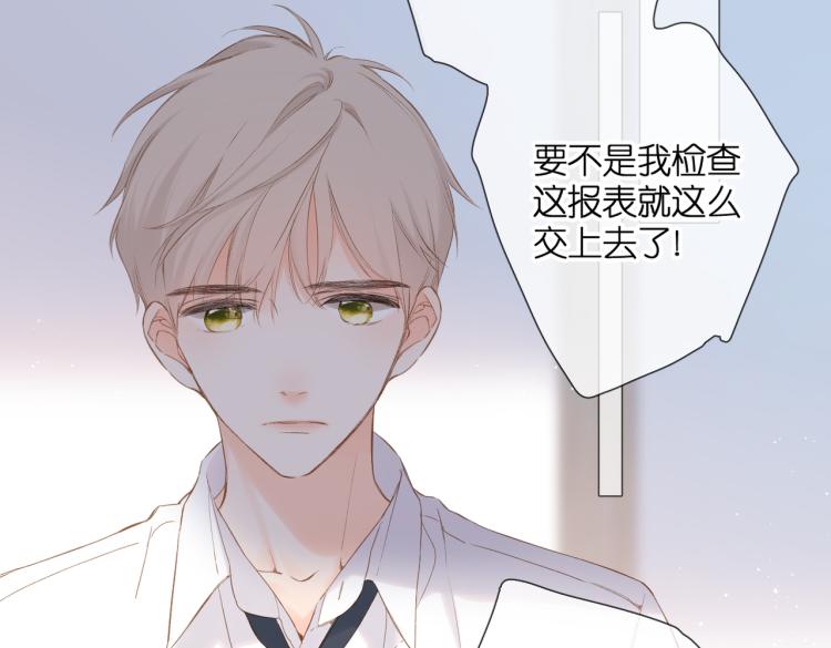 第87话 注视着75