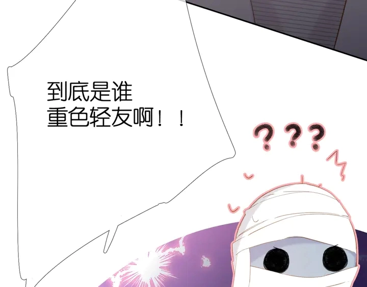 第37话 乌龙93