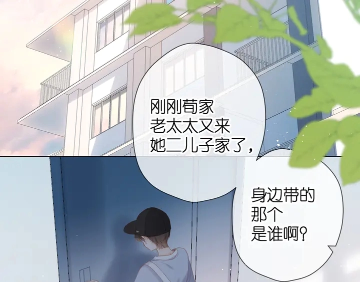 第67话 往事4