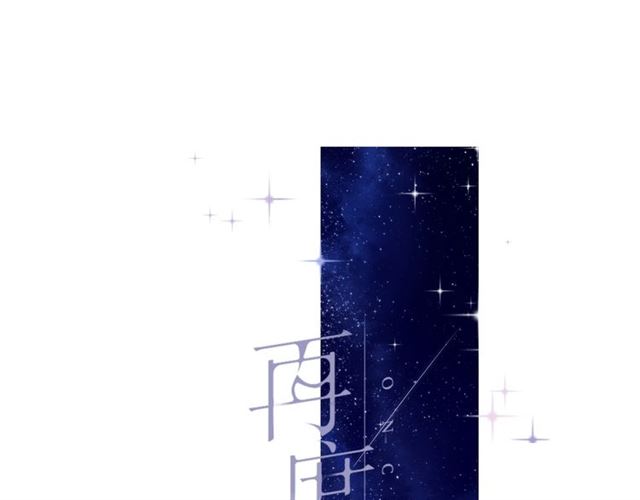 第29话 心跳之夜0