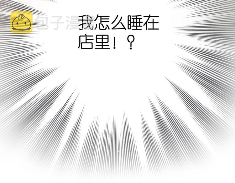 第105话 嘴硬12