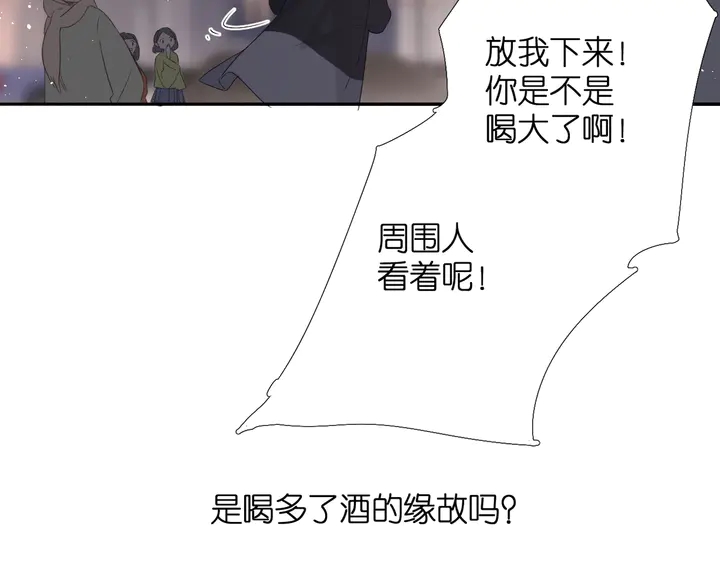 第44话 她的家人6