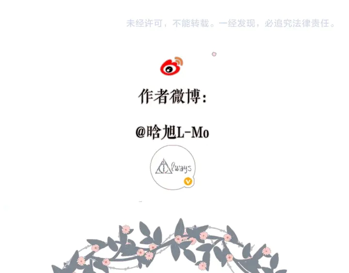 第41话 手机106