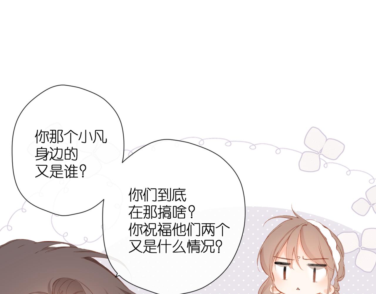 第145话 前夕55