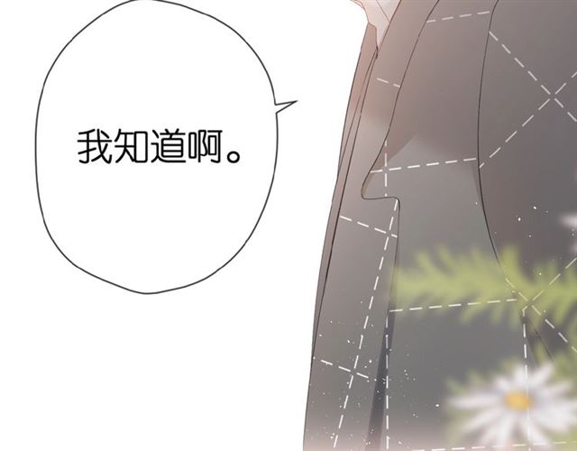 第16话 偶遇79