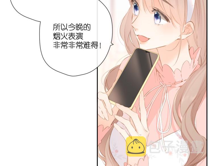 第101话 意外14