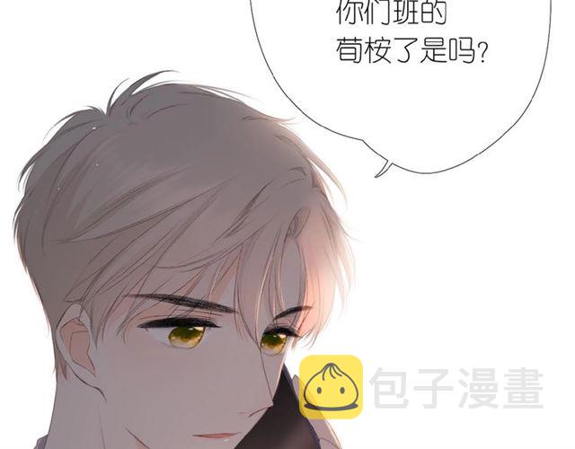 番外 隔壁8