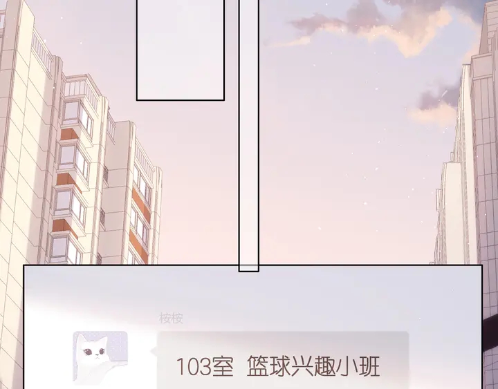 第46话 师母30