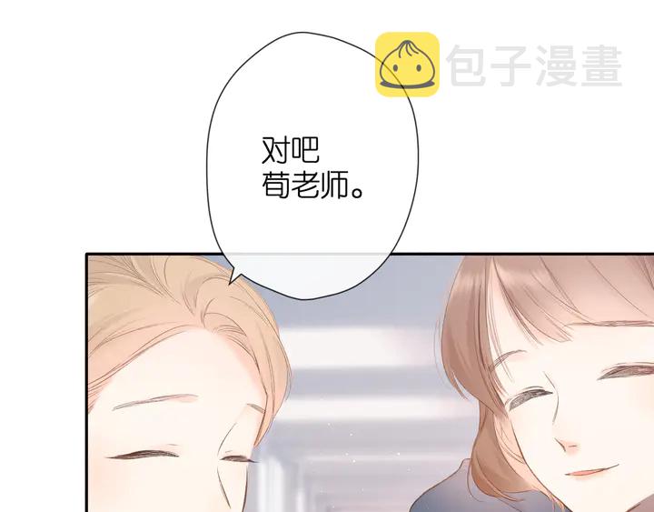 第54话 相拥32