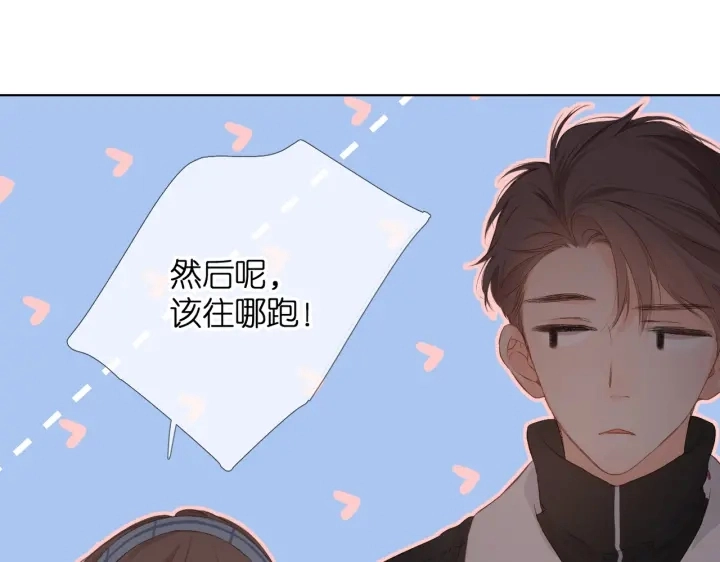第73话 担心13