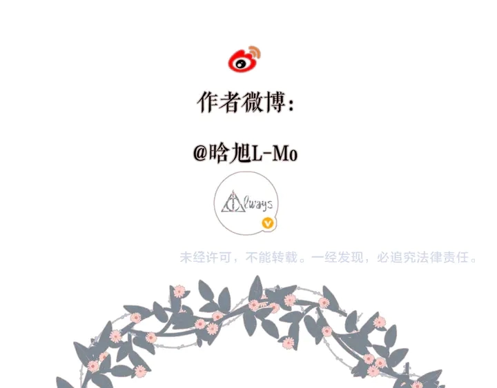 第63话 笑容90