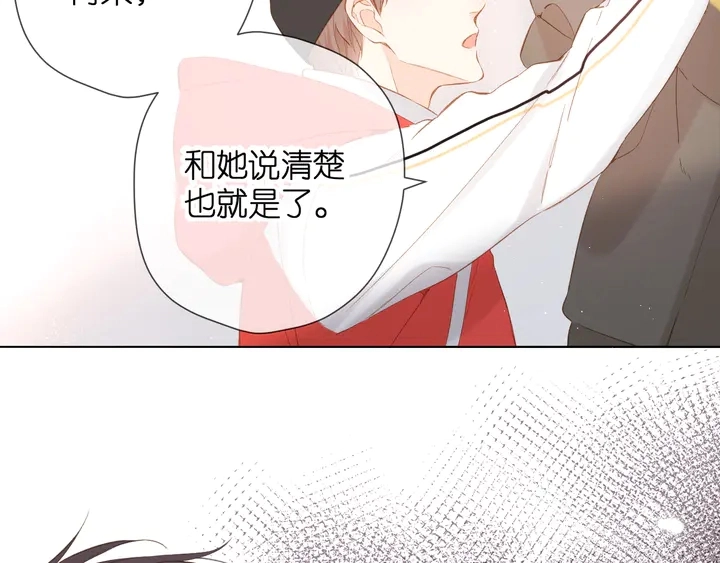 第63话 笑容63