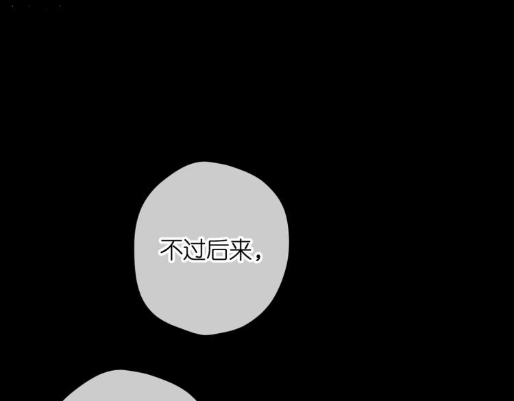 第85话 为你66