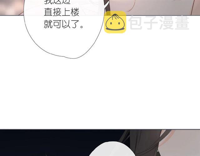 第4话 隔壁2