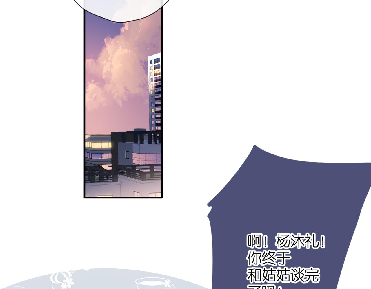 第137话 寻找60