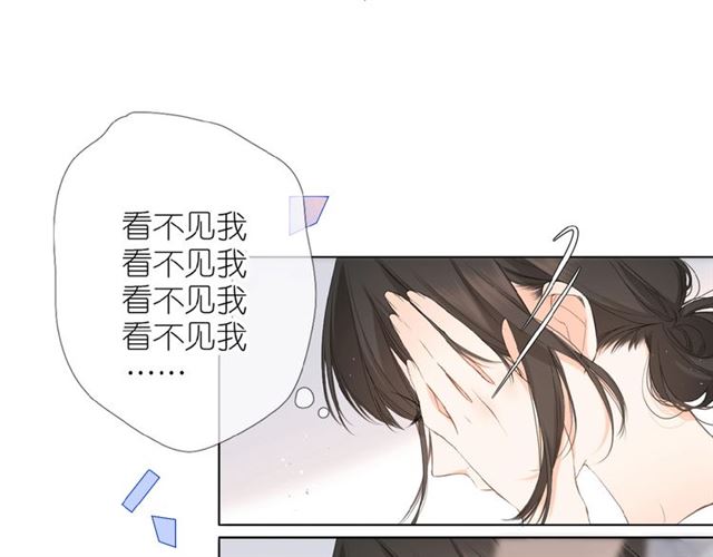 第1话 重遇初恋！？157