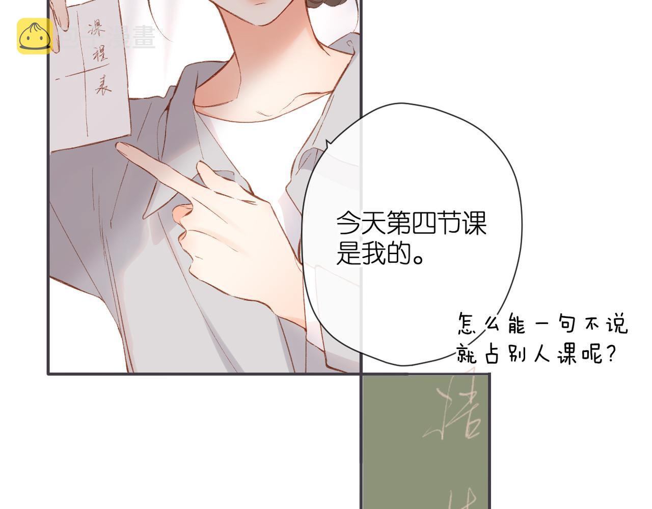 第132话 不可触碰58
