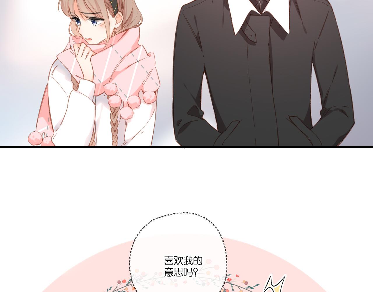 第114话 回答33