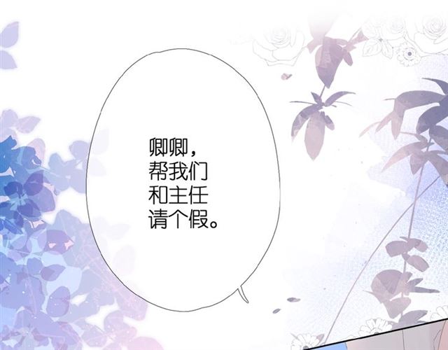 第6话 医院51