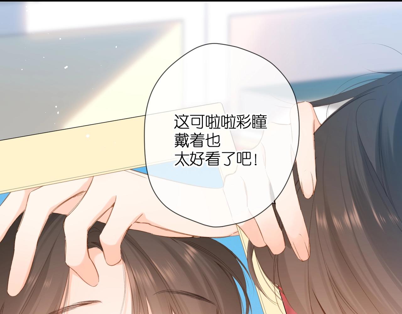 第109话 属于我的85