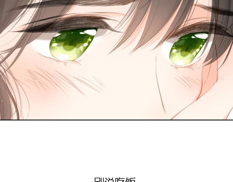 第31话 尴尬44