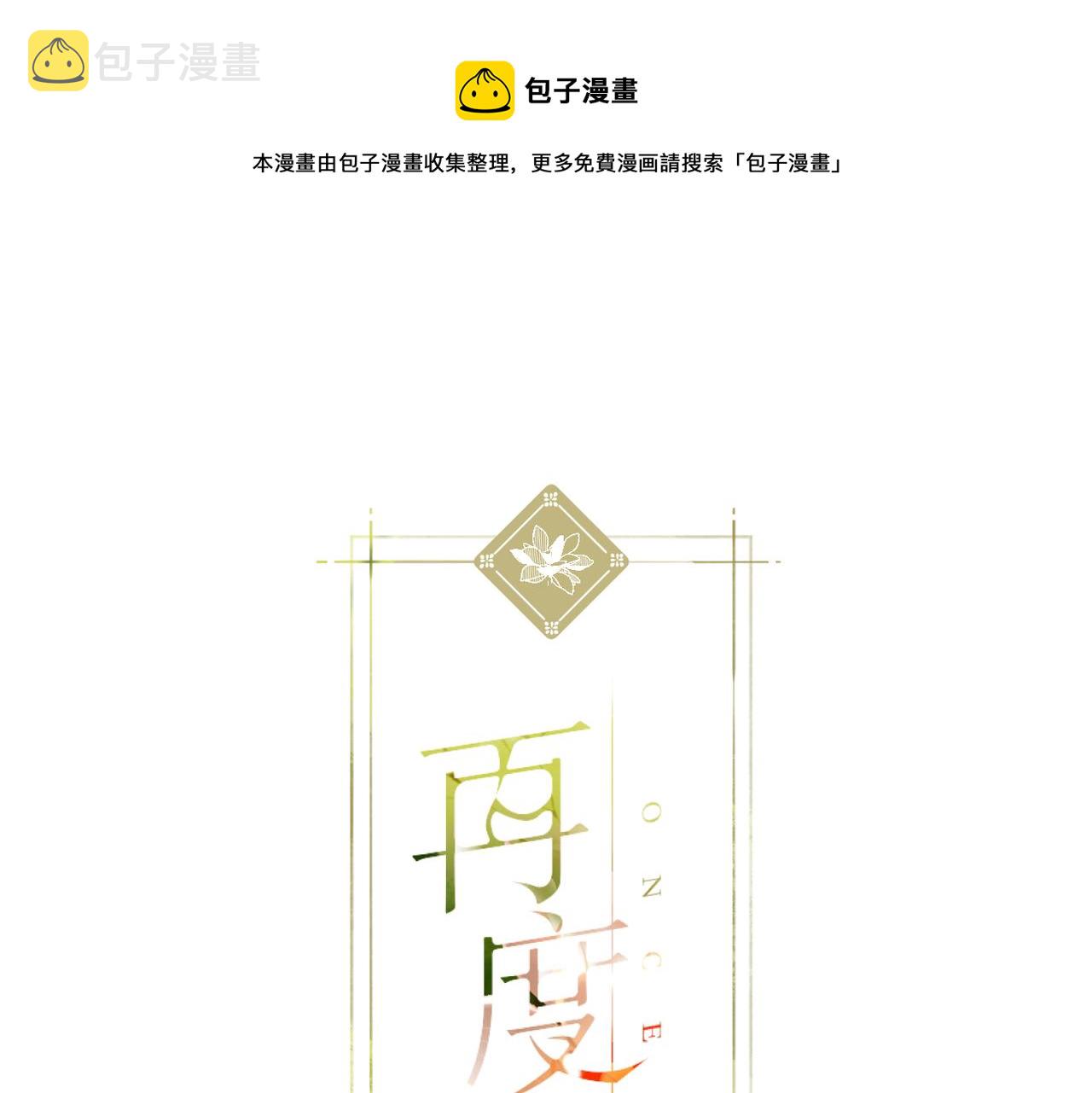 第125话 愿望0