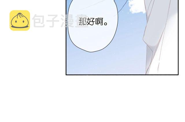 第20话 双生子！？68