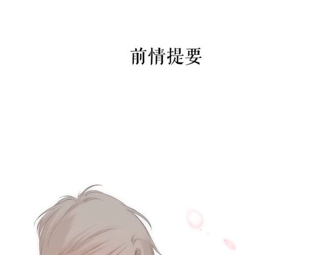 第2话 聚会0