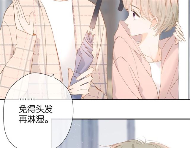 番外 他们的初遇60