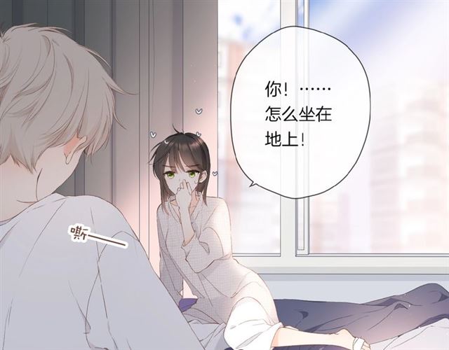 第15话 乌龙11