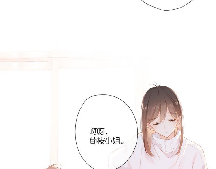 第99话 闪耀16