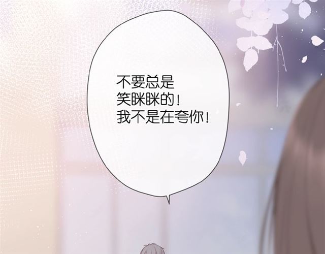 第9话 坦白63
