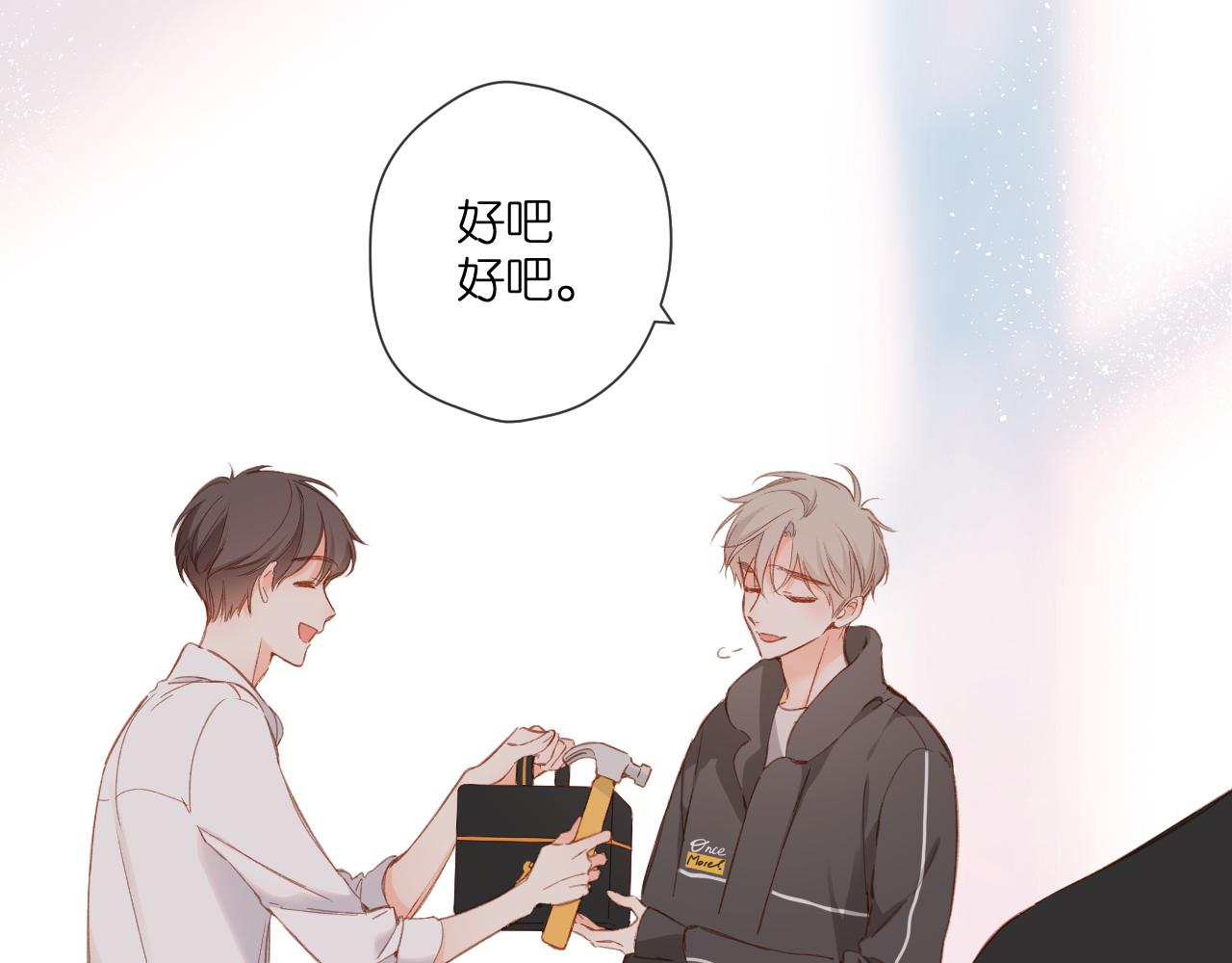 第121话 见面25