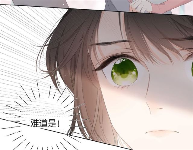 第5话（下） 败露43