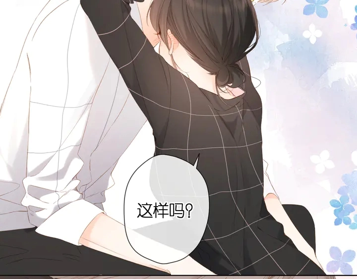 第66话 撒娇41