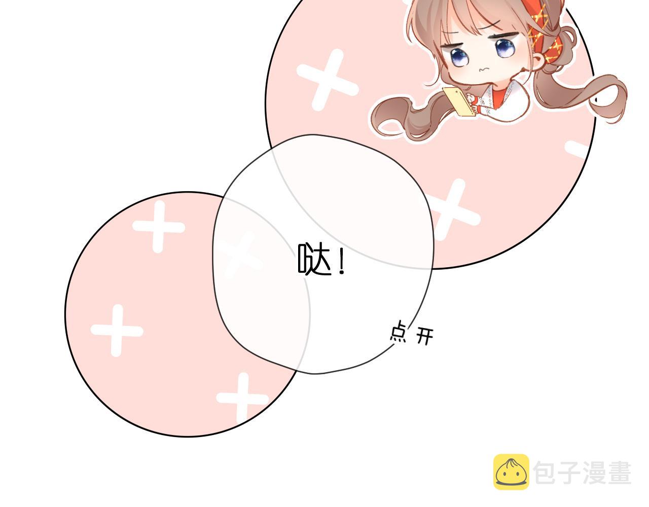 第125话 愿望41