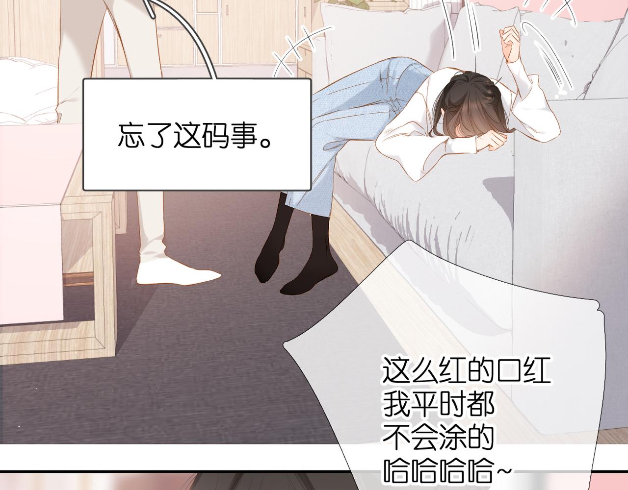 第56话 初吻119