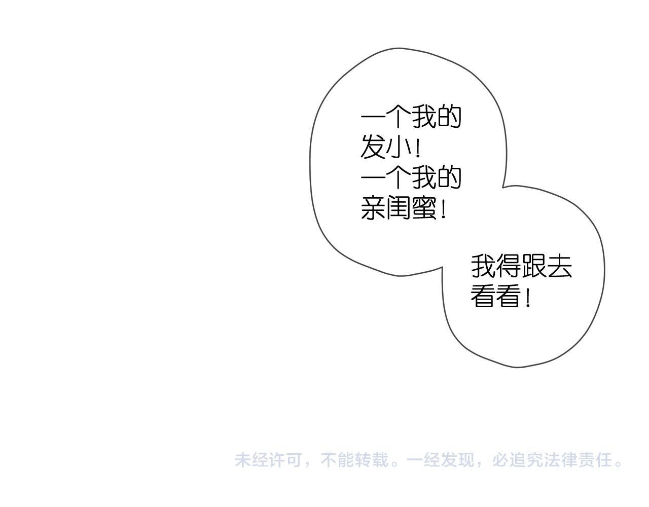 第112话 知晓64