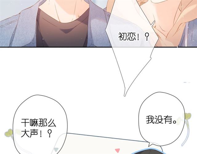 第28话 跟我回家66