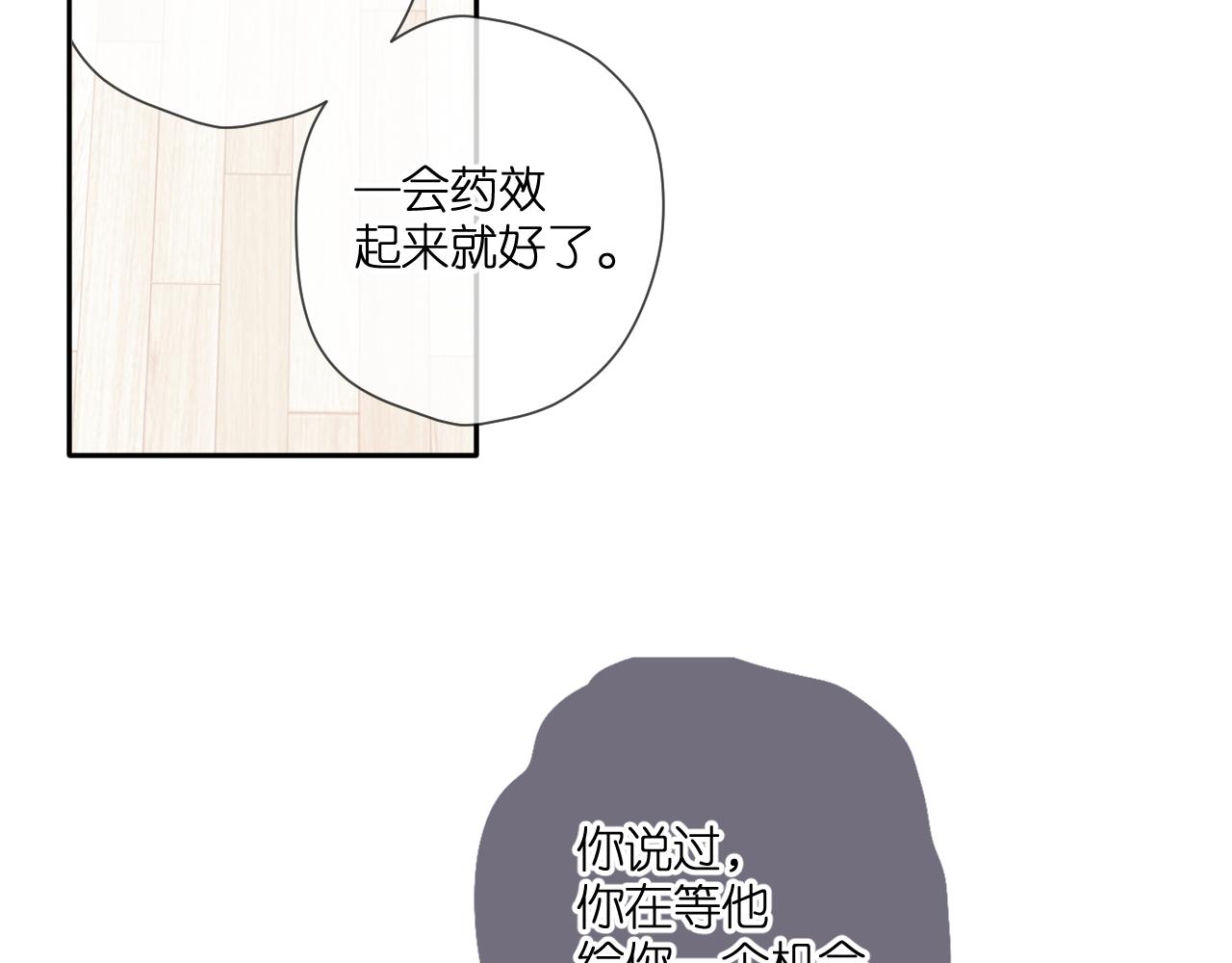 第107话 明了66