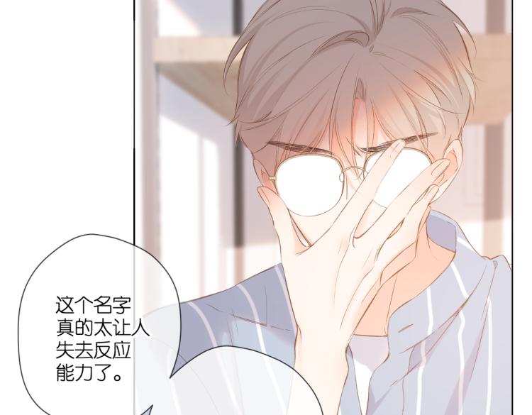 第97话 公开吧18