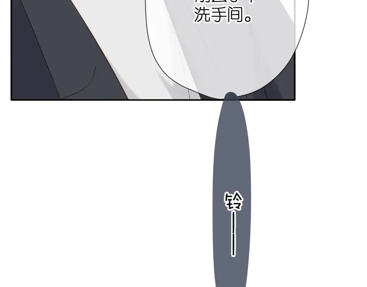 第40话 他的秘密88