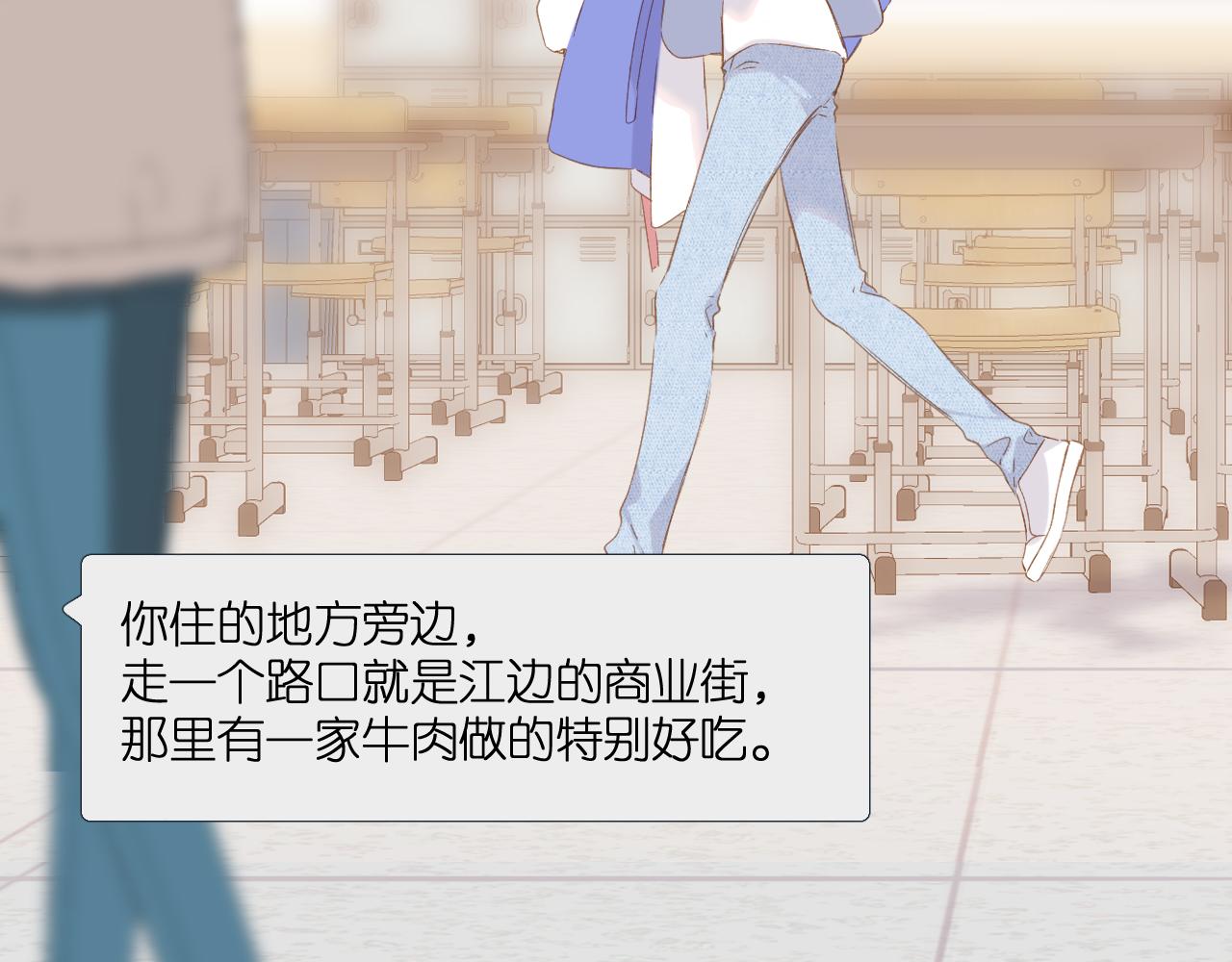 第108话 想念42